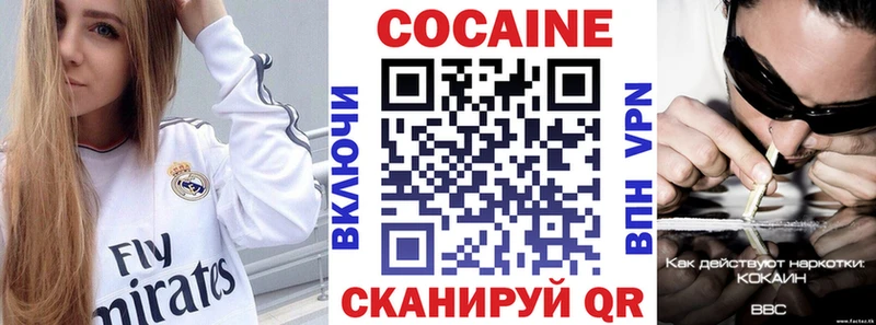 Cocaine Columbia  как найти   Балабаново 