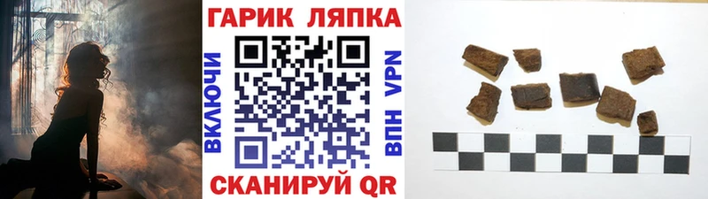 Гашиш Ice-O-Lator  ссылка на мегу как войти  Балабаново 