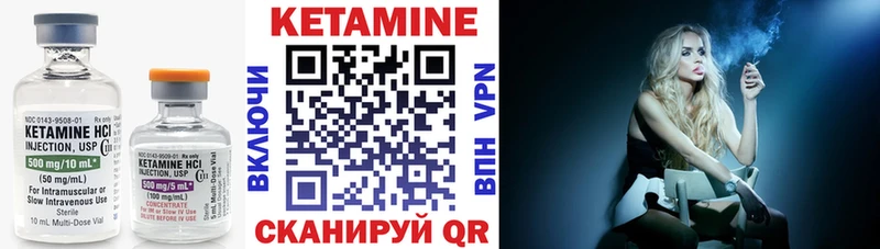 хочу   Балабаново  КЕТАМИН ketamine 