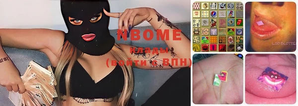 MDMA Premium VHQ Арсеньев