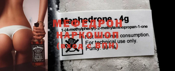 мефедрон VHQ Аркадак