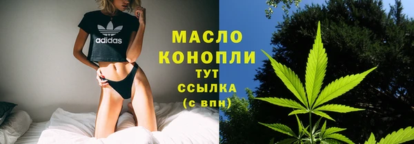 стаф Армянск
