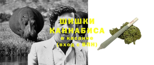 стаф Армянск