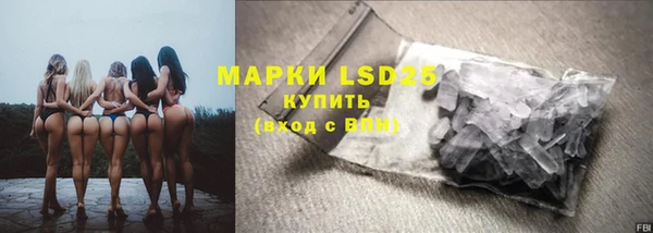 мефедрон VHQ Аркадак