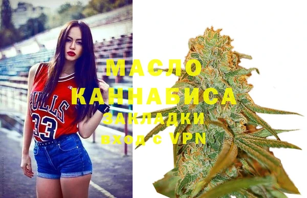 MDMA Premium VHQ Арсеньев