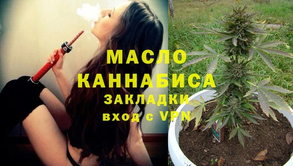 MDMA Premium VHQ Арсеньев