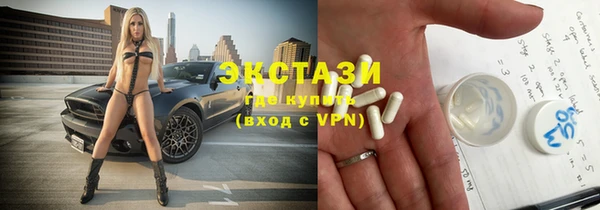 стаф Армянск