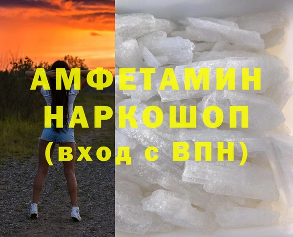 MDMA Premium VHQ Арсеньев