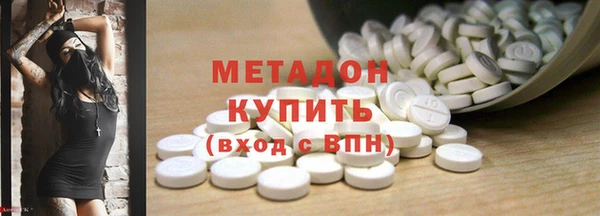 стаф Армянск