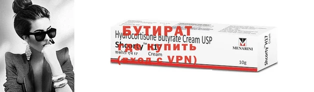 мефедрон VHQ Аркадак