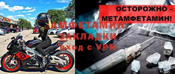 MDMA Premium VHQ Арсеньев