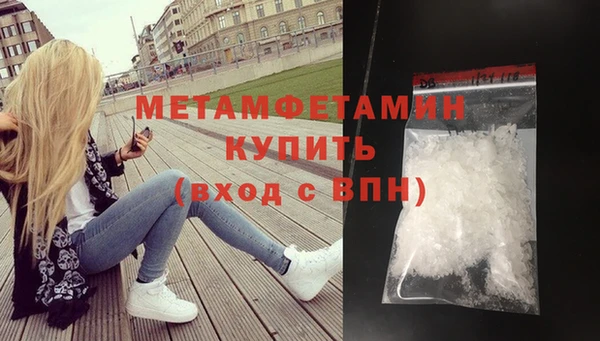 стаф Армянск