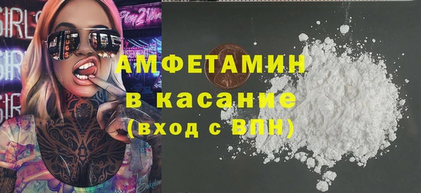 стаф Армянск
