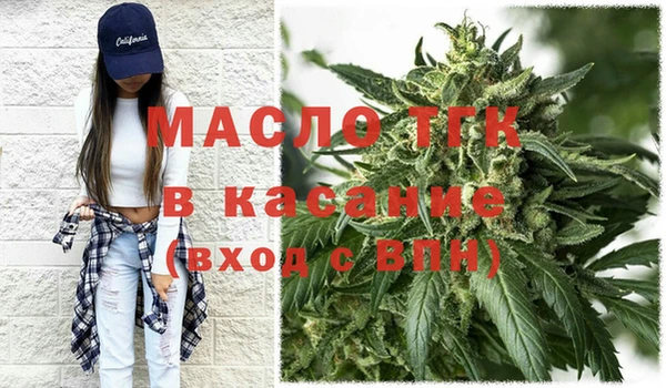 мефедрон VHQ Аркадак