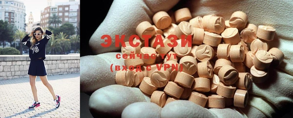 MDMA Premium VHQ Арсеньев