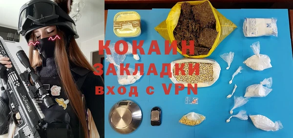 мефедрон VHQ Аркадак