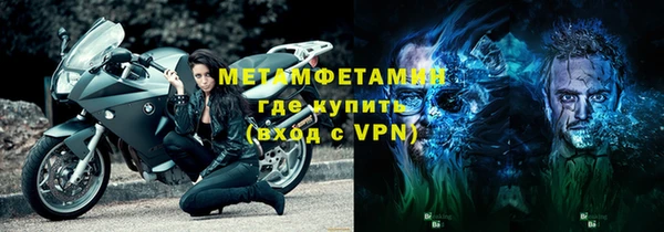 стаф Армянск