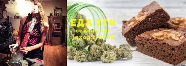 стаф Армянск