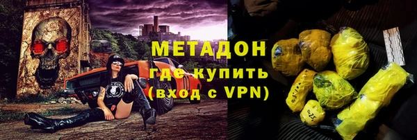 стаф Армянск