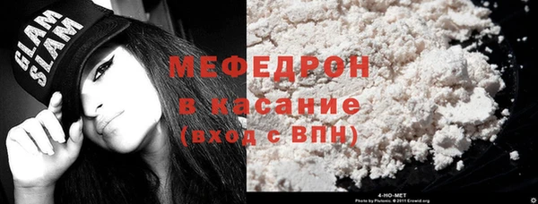 мефедрон VHQ Аркадак