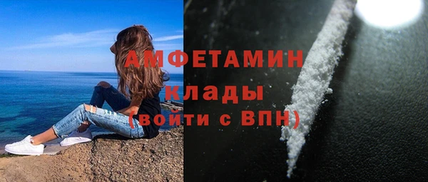 MDMA Premium VHQ Арсеньев