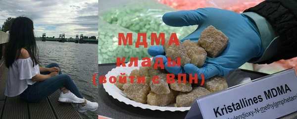 MDMA Premium VHQ Арсеньев