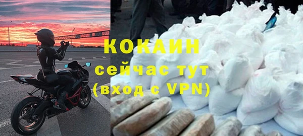 MDMA Premium VHQ Арсеньев