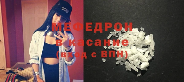 мефедрон VHQ Аркадак
