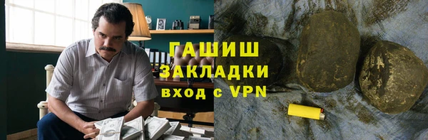 стаф Армянск