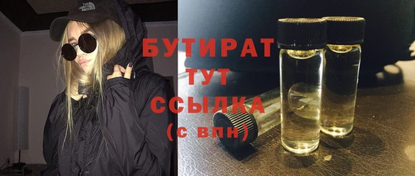 MDMA Premium VHQ Арсеньев