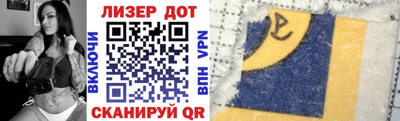 Марки NBOMe 1500мкг Балабаново