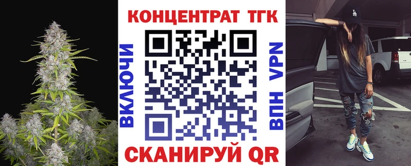 Дистиллят ТГК Wax  где купить наркоту  Балабаново 